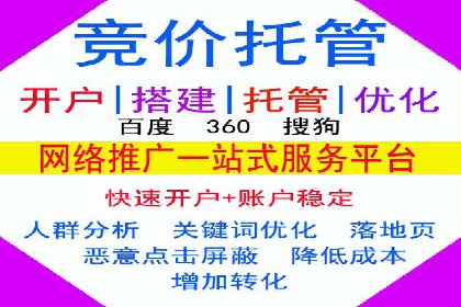 信息流广告推广实战案例分析